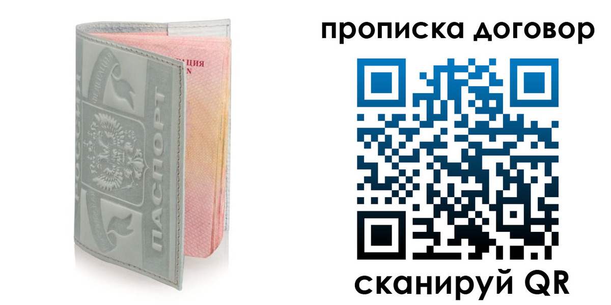 регистрация для школы в Карачаевске